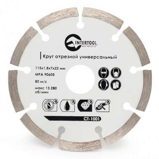 Диск отрезной сегментный алмазный 115 мм 16-18% Intertool CT-1001