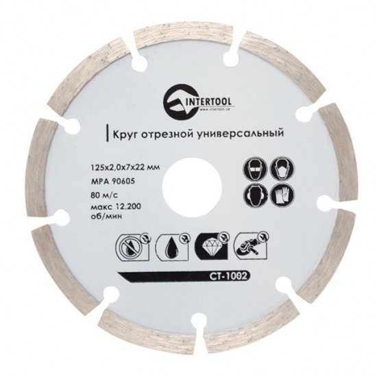 Диск отрезной сегментный алмазный 125 мм 16-18% Intertool CT-1002