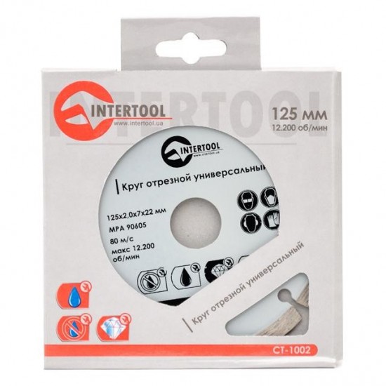 Диск отрезной сегментный алмазный 125 мм 16-18% Intertool CT-1002