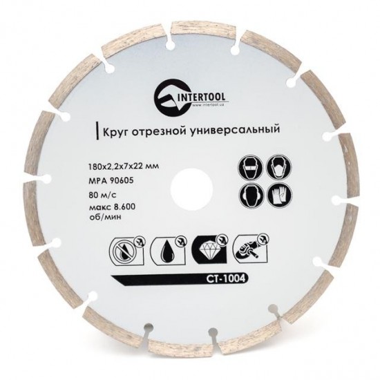 Диск отрезной сегментный алмазный 180 мм 16-18% Intertool CT-1004