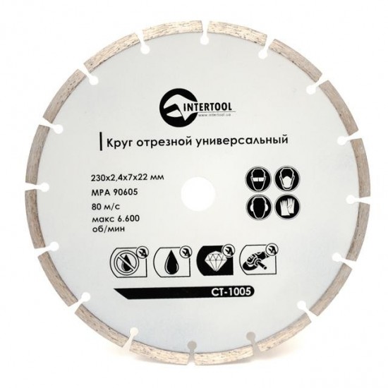 Диск отрезной сегментный алмазный 230 мм 16-18% Intertool CT-1005