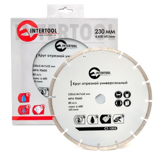 Диск отрезной сегментный алмазный 230 мм 16-18% Intertool CT-1005