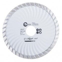 Диск алмазный отрезной турбо 125 мм 16-18% Intertool CT-2002