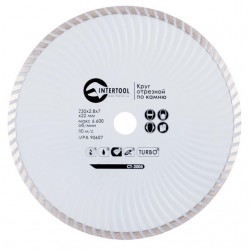 Диск алмазный отрезной турбо 230 мм 16-18% Intertool CT-2005