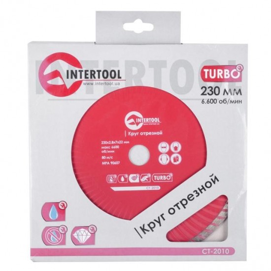 Диск алмазный отрезной турбо 230 мм 22-24% Intertool CT-2010