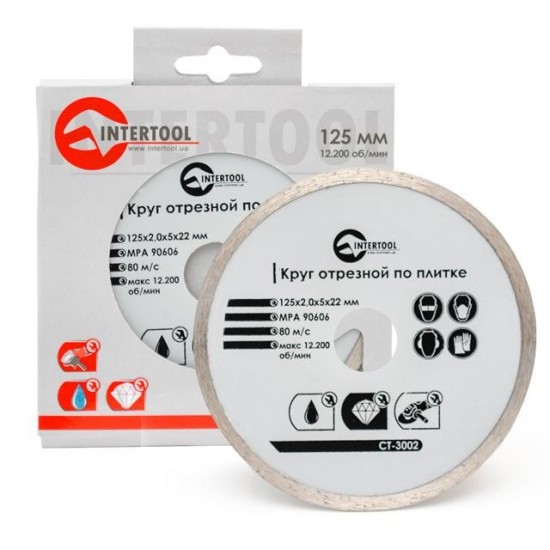 Диск отрезной алмазный со сплошной кромкой 125 мм 16-18% Intertool CT-3002
