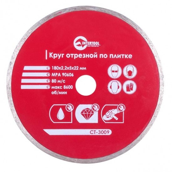 Диск отрезной алмазный со сплошной кромкой 180 мм 22-24% Intertool CT-3009