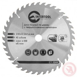 Диск пильный по дереву с твердосплавными напайками 230 х 22.2мм х 40ТIntertool CT-3044 Диск пильный по дереву с твердосплавными напайками 230 х 22.2мм х 40ТIntertool CT-3044
