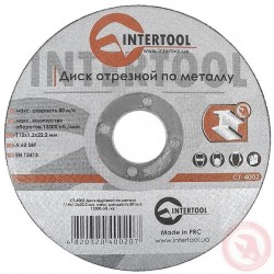 Круг отрезной по металлу 115 1.2х22.2 мм Intertool CT-4002 Круг отрезной по металлу 115 1.2х22.2 мм Intertool CT-4002