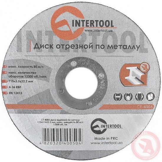 Круг отрезной по металлу 115 2.5х22.2 мм Intertool CT-4005