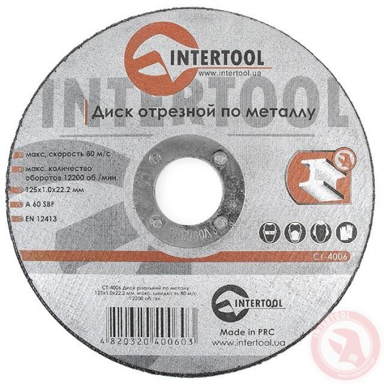 Круг отрезной по металлу 125 1.0х22.2мм Intertool CT-4006