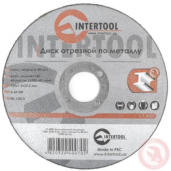 Круг отрезной по металлу 125 1.2х22.2 мм Intertool CT-4007