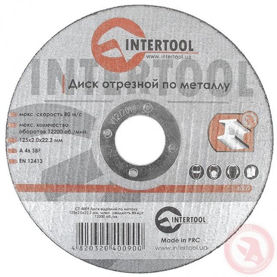 Круг отрезной по металлу 125 2.0х22.2 мм Intertool CT-4009