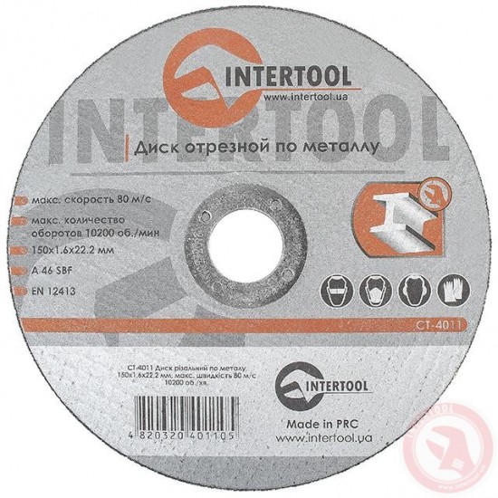 Круг отрезной по металлу 150 1.6х22.2 мм Intertool CT-4011