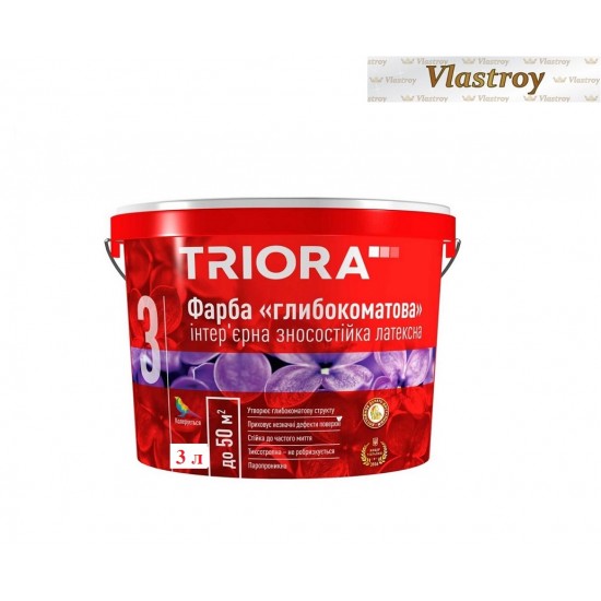 Краска Триора (Triora) глубокоматовая интерьерная 3,0 л