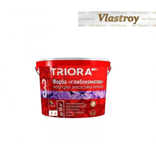 Краска Триора (Triora) глубокоматовая интерьерная 1,0 л