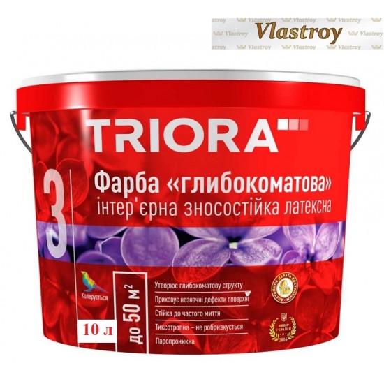 Краска Триора (Triora) глубокоматовая интерьерная 10 л