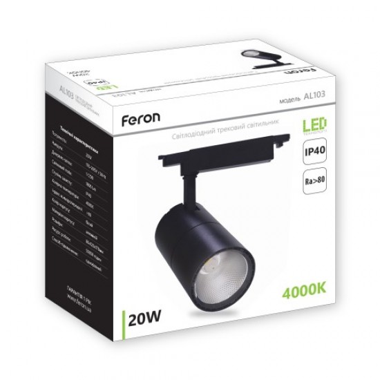 Светодиодный светильник для трековой системы Feron AL103 20W черный 5813