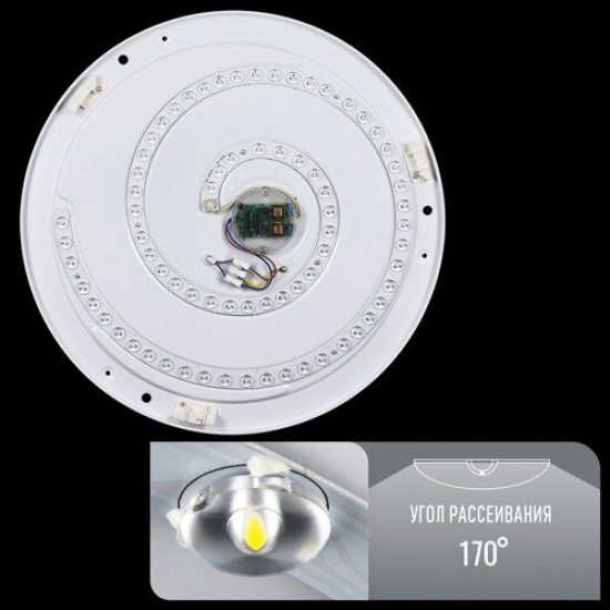 Светильник светодиодный круглый Biom SMART SML-R06-80 80 Вт с дистанционным упралением