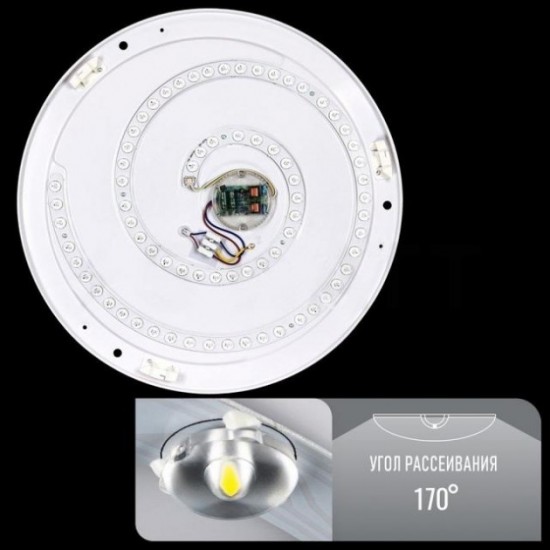 Светильник светодиодный круглый Biom SMART SML-R04-80 80 Вт с дистанционным упралением