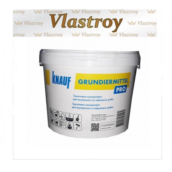 Грунт-концентрат KNAUF Grundiermittel PRO (Кнауф Грундирмиттель) 5 кг