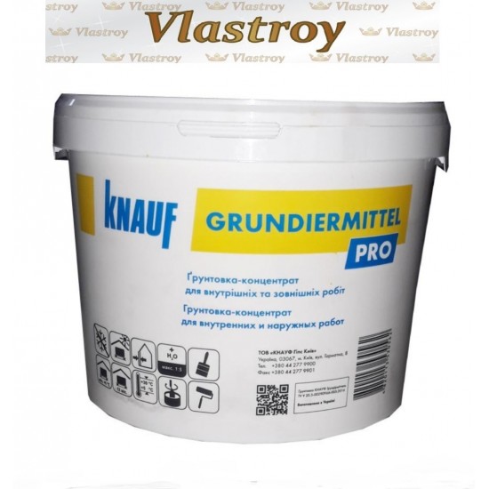 Грунт-концентрат KNAUF Grundiermittel PRO (Кнауф Грундирмиттель) 10 кг