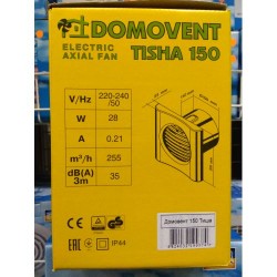 Вытяжной вентилятор Домовент 150 Тиша
