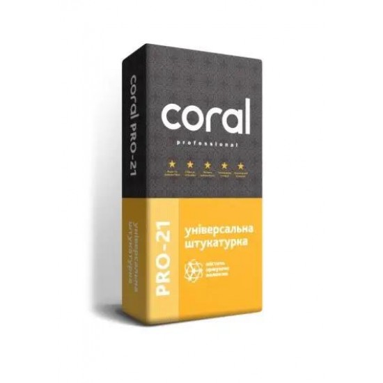 Штукатурка универсальная Coral PRO-21