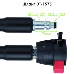 Мойка высокого давления 1700 Вт 90-135 бар Intertool DT-1505 Мойка высокого давления 1700 Вт 90-135 бар Intertool DT-1505