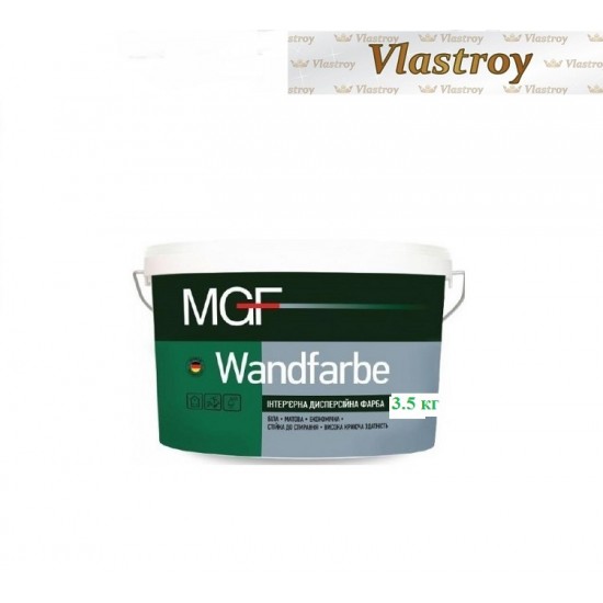 Краска MGF внутренняя дисперсионная Wandfarbe M1а 3.5 кг Краска MGF внутренняя дисперсионная Wandfarbe M1а 3.5 кг