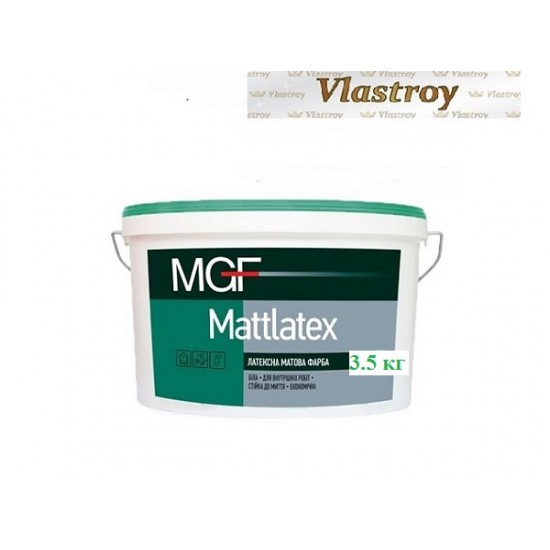 Краска MGF Mattlatex M100 латексная для внутренних работ 3.5кг