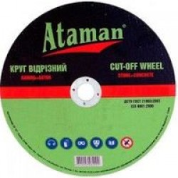 Круг отрезной по камню 150 2,0х22,2 мм АТАМАН Круг отрезной по камню 150 2,0х22,2 мм АТАМАН