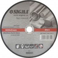 Круг отрезной Sigma по металлу 125 1,2 мм 1940081