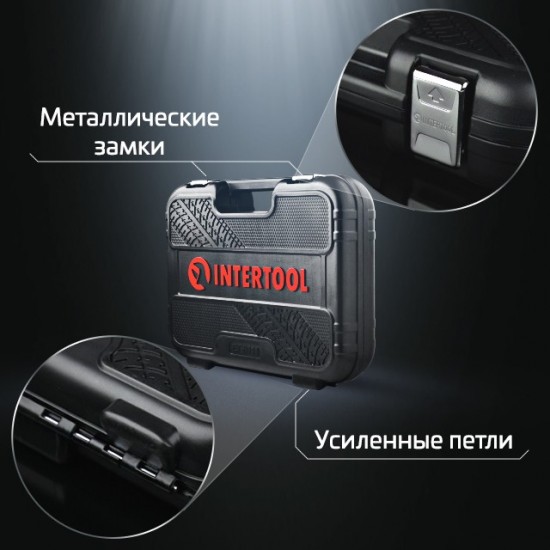Набор инструментов Intertool ET-8046 46 шт