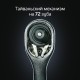 Набор инструментов Intertool ET-8046 46 шт