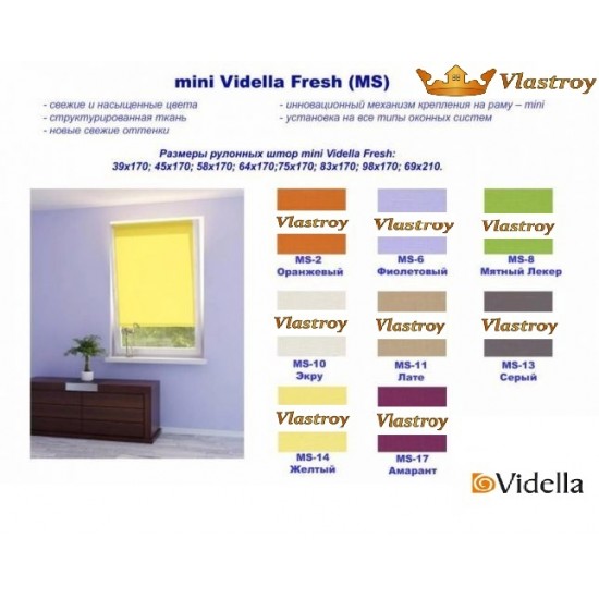 Тканевый ролет Vidella (Виделла) Frech mini 39х170 см Мексиканский апельсин MS-02