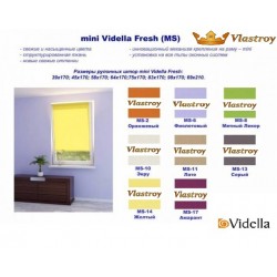 Тканевый ролет Vidella (Виделла) Frech mini 45х170 см Фиалковый уголок MS-06 Тканевый ролет Vidella (Виделла) Frech mini 45х170 см Фиалковый уголок MS-06