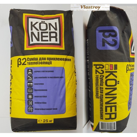 Клей для пенопласта Konner (Кеннер) Beta-2 25 кг