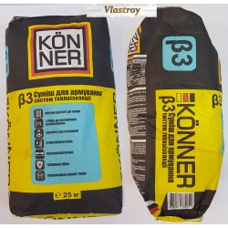 Смесь для армирования теплоизоляции Konner (Кеннер) Betta-3 25 кг