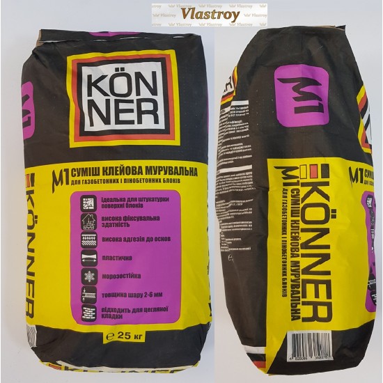 Клей для газоблока, пенобетона Konner Mu-1 (Кеннер) 25 кг