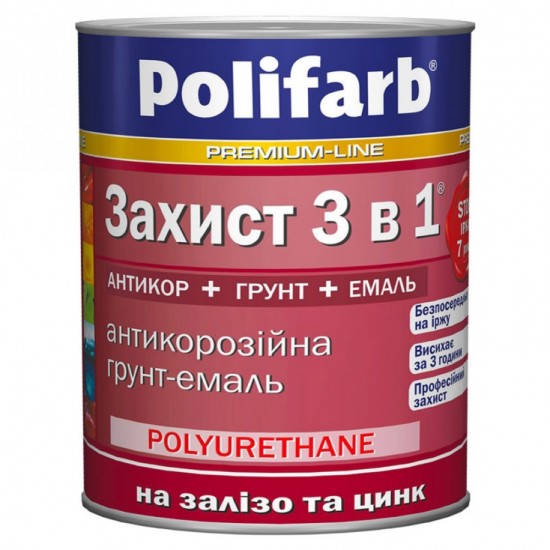 Эмаль для металла защита 3в1 Polifarb (Полифарб) коричнево-шоколадная RAL8017 2,7кг Эмаль для металла защита 3в1 Polifarb (Полифарб) коричнево-шоколадная RAL8017 2,7кг