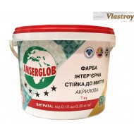 Краска для стен интерьерная моющаяся Anserglob 7 кг