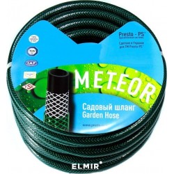 Шланг для полива Evci-Plastik МЕТЕОР 3/4 30м 392055