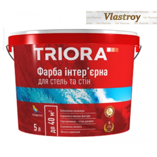 Краска Триора (Triora) для стен и потолков интерьерная 10л