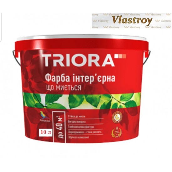 Краска Триора (Triora) для стен интерьерная моющаяся 10л Краска Триора (Triora) для стен интерьерная моющаяся 10л