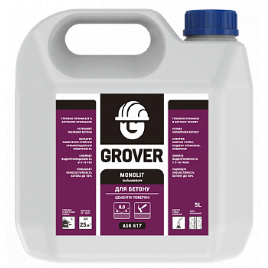 Средство для пропитки бетона Grover ASK 617 5л