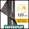Пароизоляционная мембрана Juta Паробарьер VAP 120 50х1.5 м