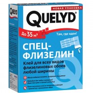 Клей для обоев флизелиновых Quelyd Спец-флизелин 300 гр