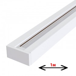 Рейка для трекового светильника 1м белая Horoz Electric Lighting Track 097-001-0001