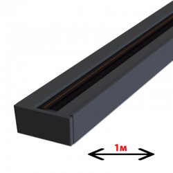 Рейка для трекового светильника 1м черная Horoz Electric Lighting Track 097-001-0001